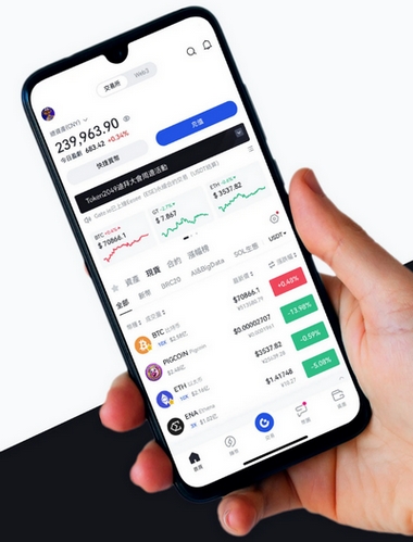 Immediate Renda App - Como o aplicativo Immediate Renda App aprimora sua negociação?